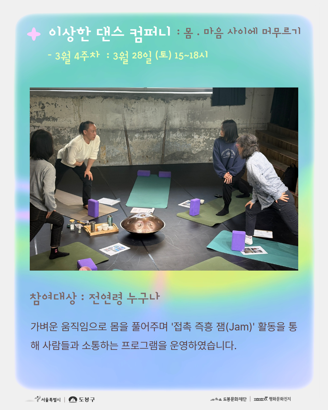 평화문화진지