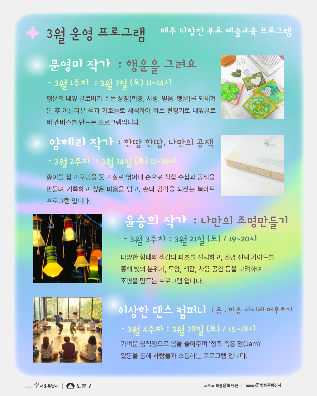평화문화진지