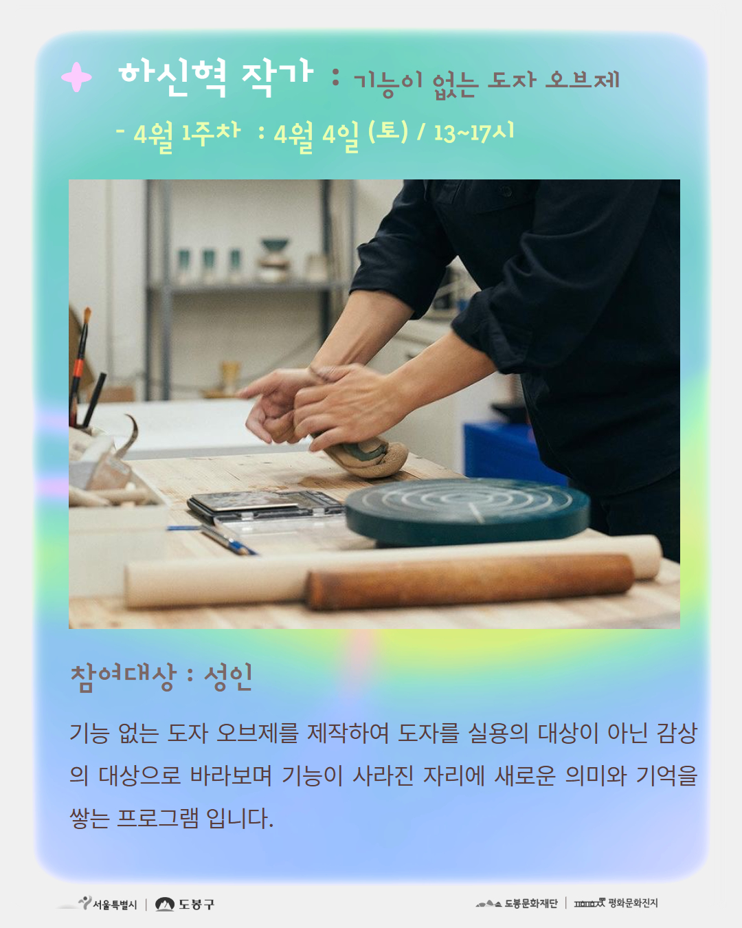 평화문화진지