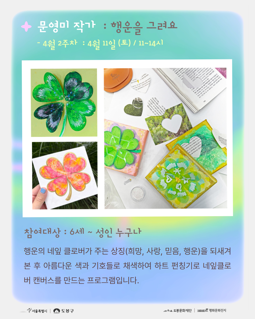 평화문화진지