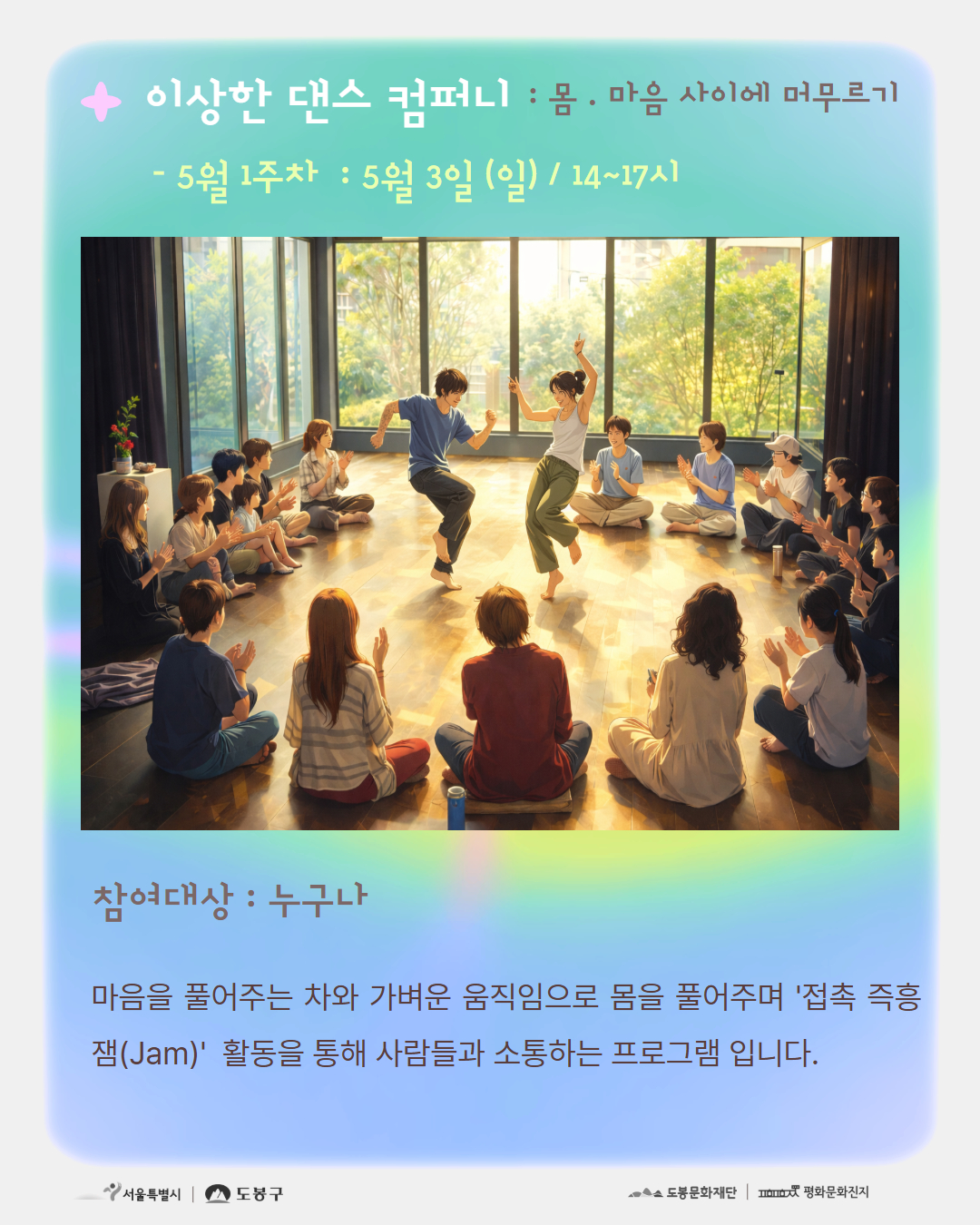 평화문화진지