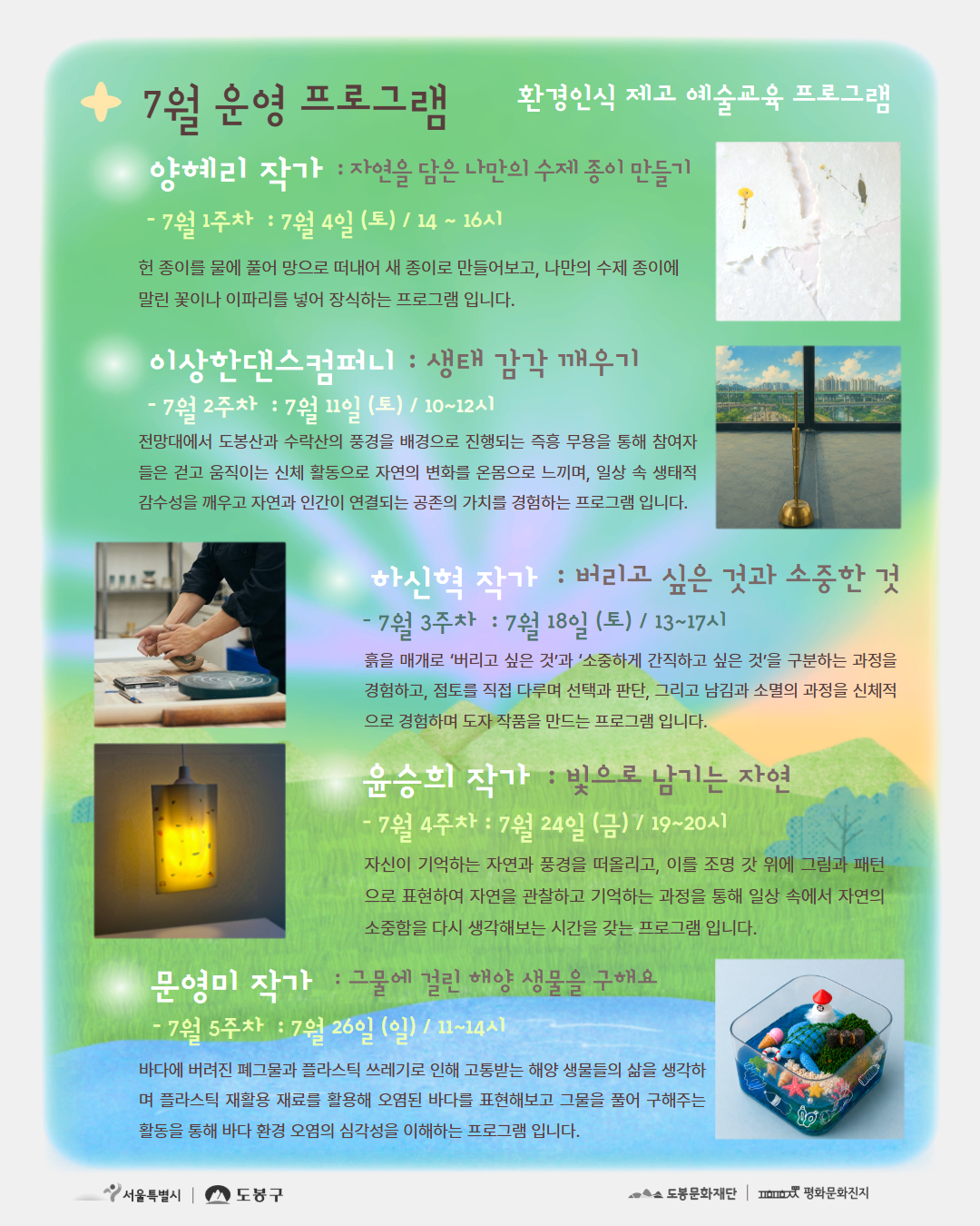 평화문화진지