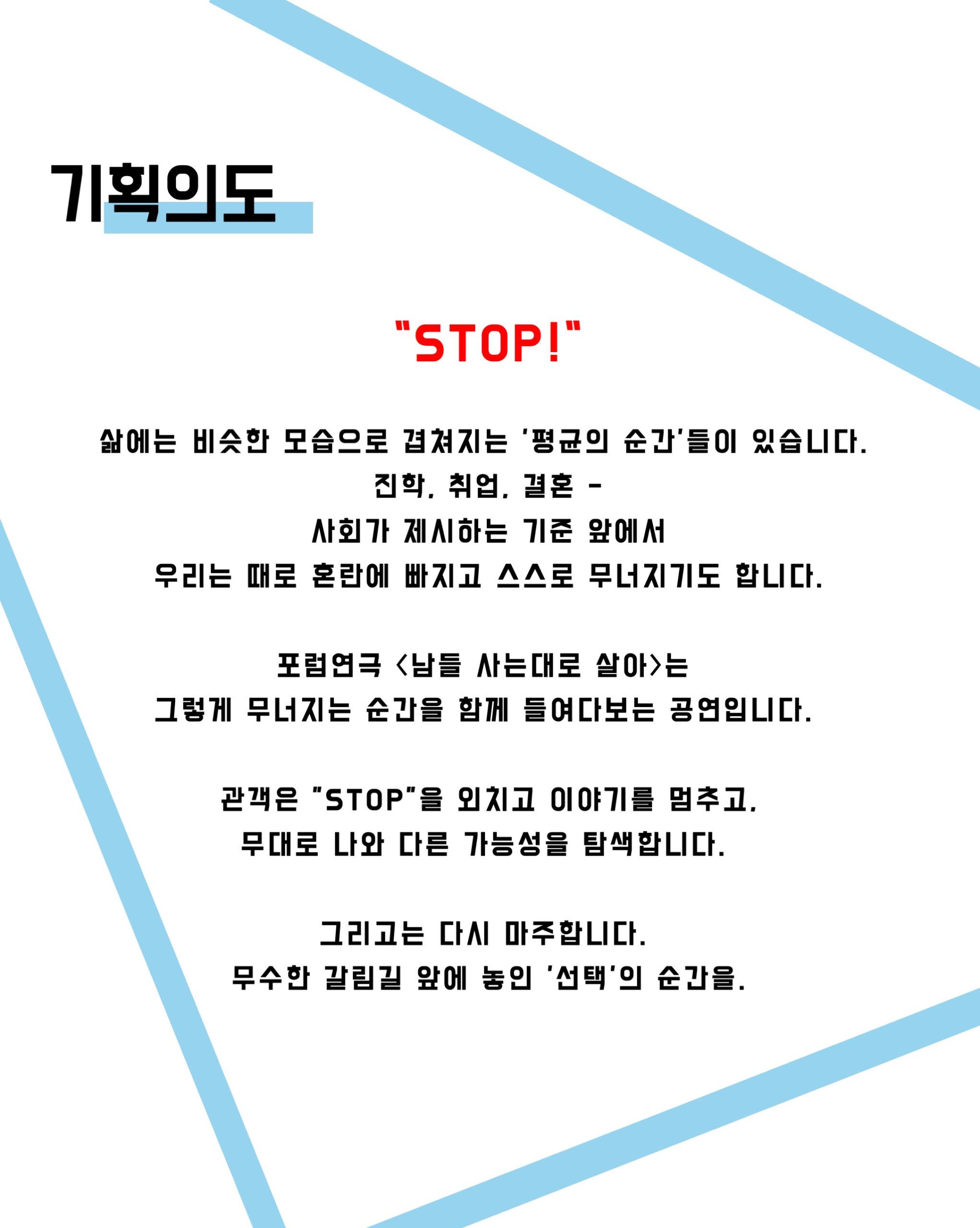 평화문화진지
