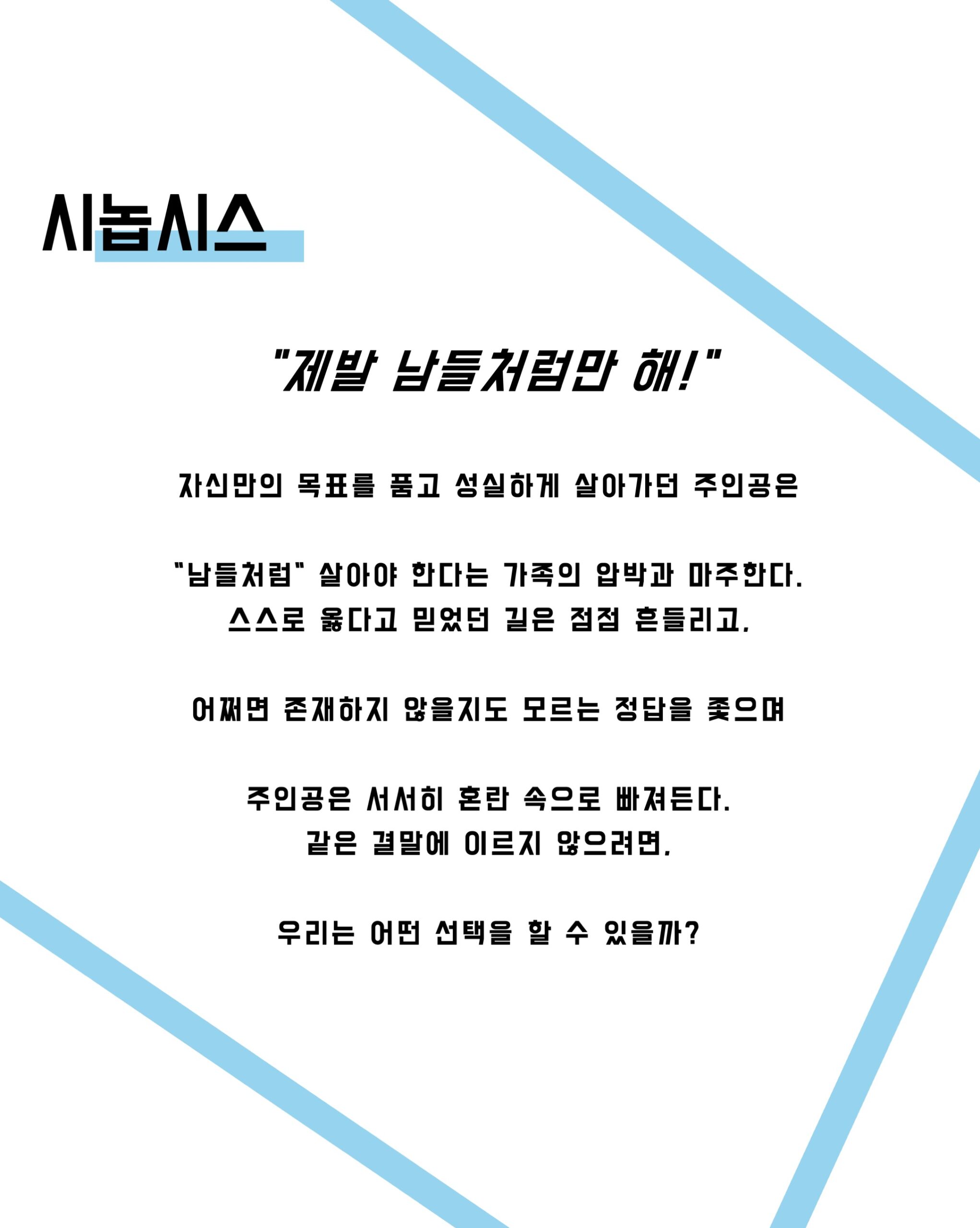 평화문화진지