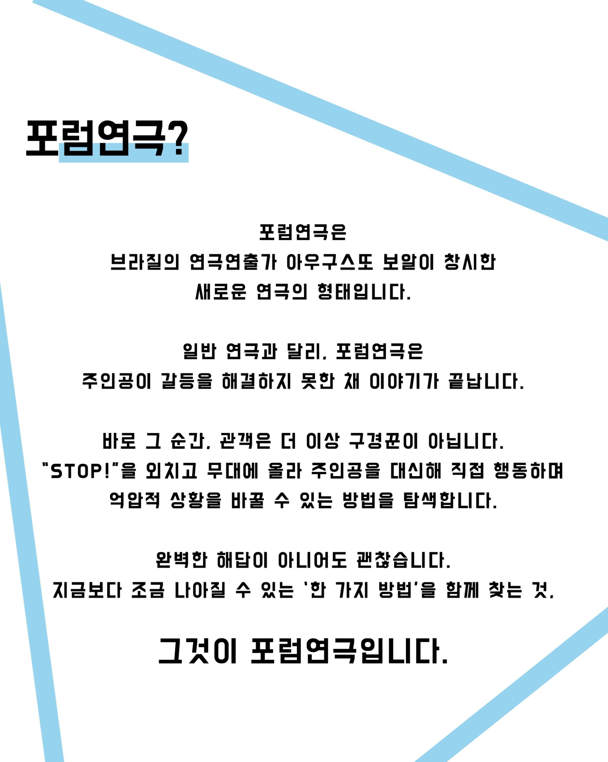 평화문화진지