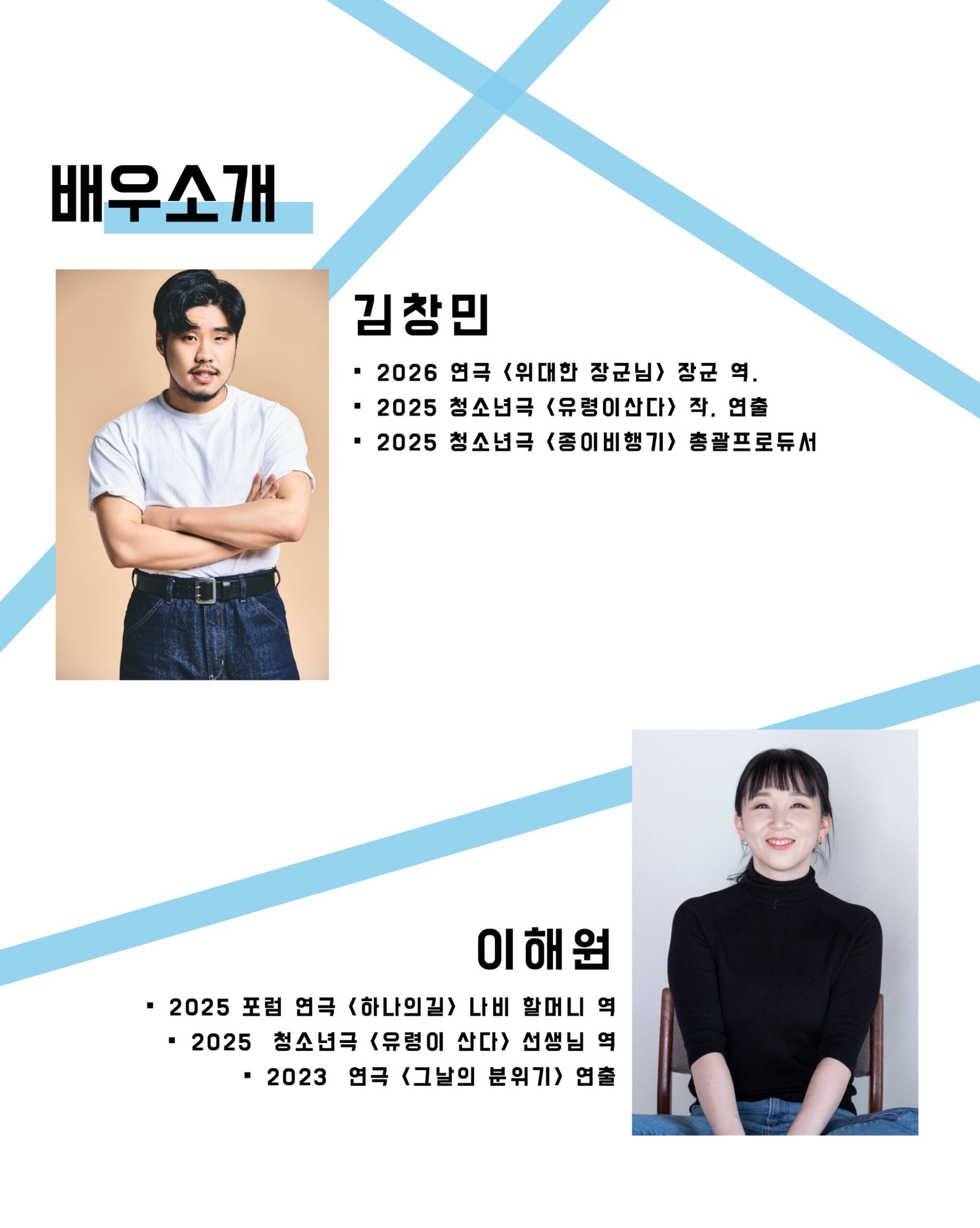 평화문화진지