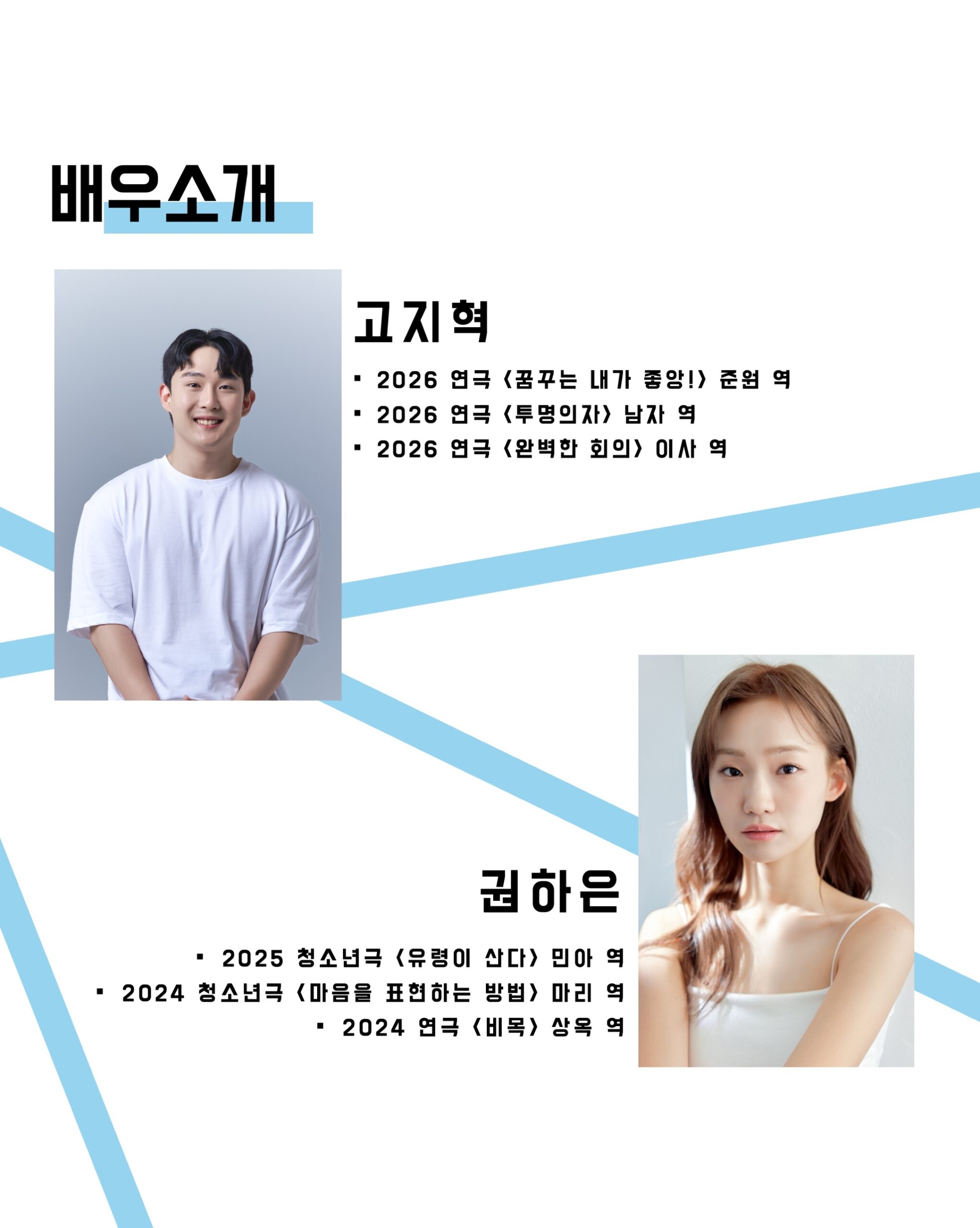 평화문화진지