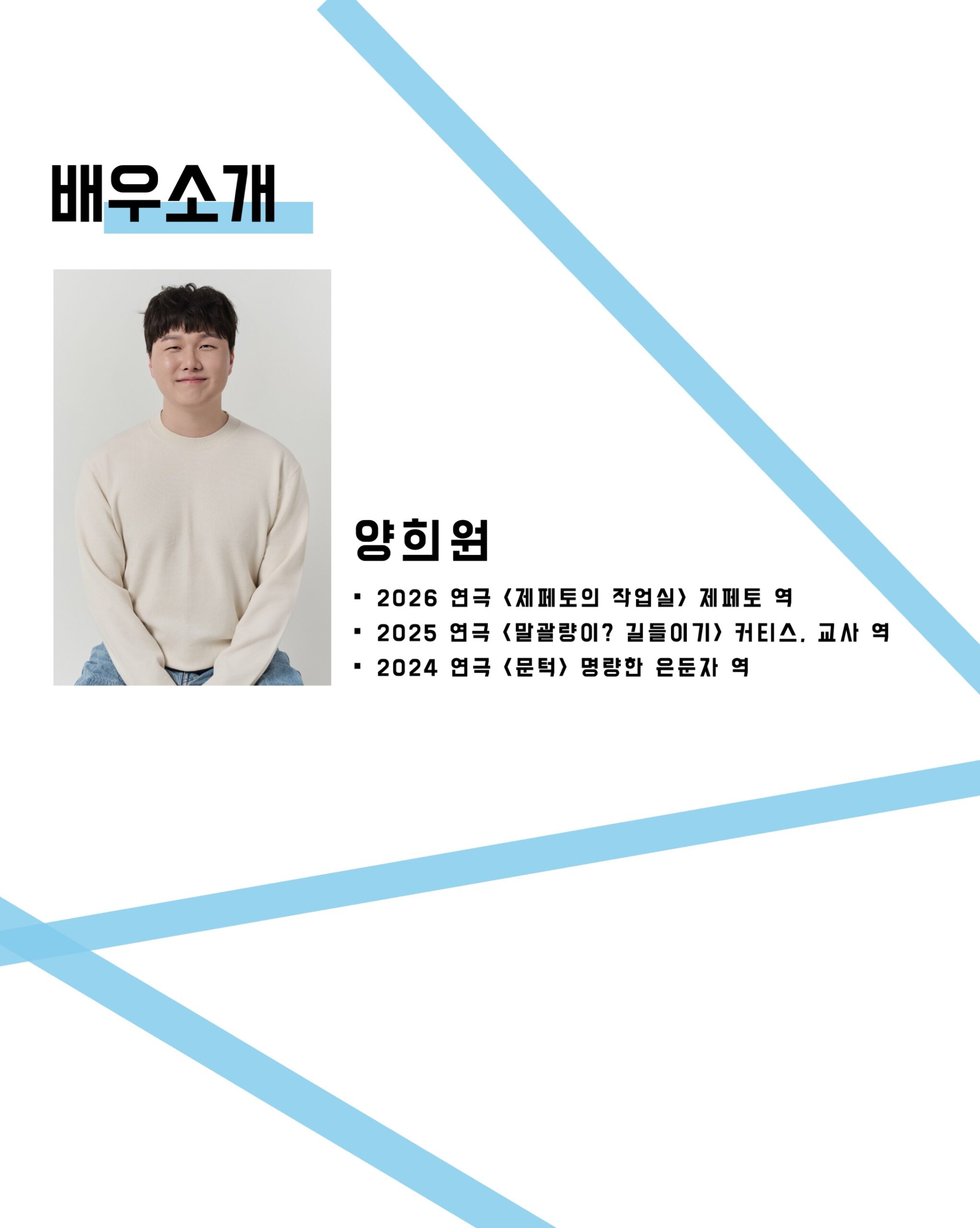 평화문화진지